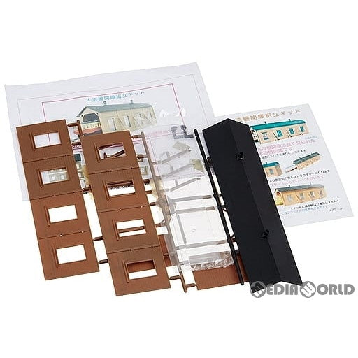 【新品】【お取り寄せ】[RWM] 13433 木造機関庫 単線用 組立キット Nゲージ 鉄道模型 TGW(津川洋行) (20080810)