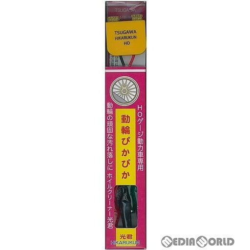 【新品】【お取り寄せ】[RWM] 12507 ホイルクリーナー 光君 HO HOゲージ 鉄道模型 TGW(津川洋行) (20130720)