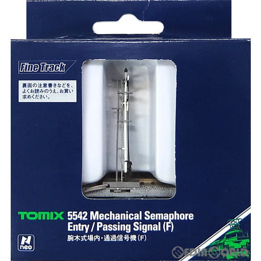【新品】【お取り寄せ】[RWM] 5542 腕木式場内・通過信号機(F) Nゲージ 鉄道模型 TOMIX(トミックス) (20070131)
