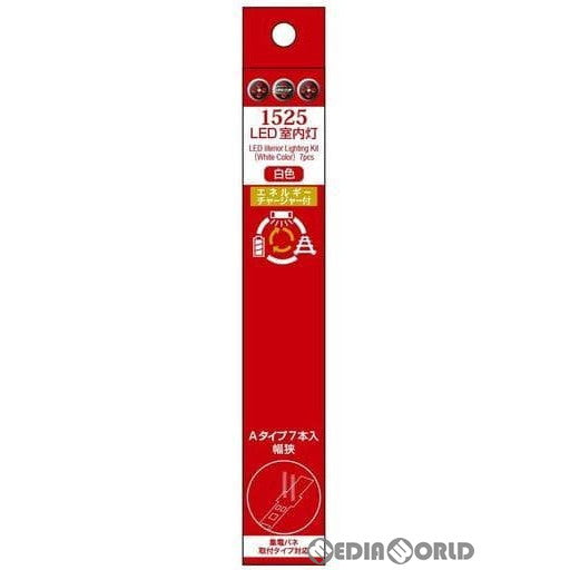 【新品】【お取り寄せ】[RWM] 1525 LED室内灯(EC付) 白色 Aタイプ 幅狭 7本入り Nゲージ 鉄道模型 ポポンデッタ(20200831)