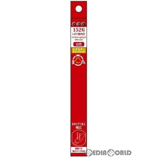 【新品】【お取り寄せ】[RWM] 1526 LED室内灯(EC付) 白色 Bタイプ 幅広 1本入り Nゲージ 鉄道模型 ポポンデッタ(20200820)