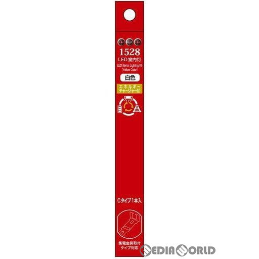 【新品】【お取り寄せ】[RWM] 1528 LED室内灯(EC付) 白色 Cタイプ 1本入り Nゲージ 鉄道模型 ポポンデッタ(20200831)