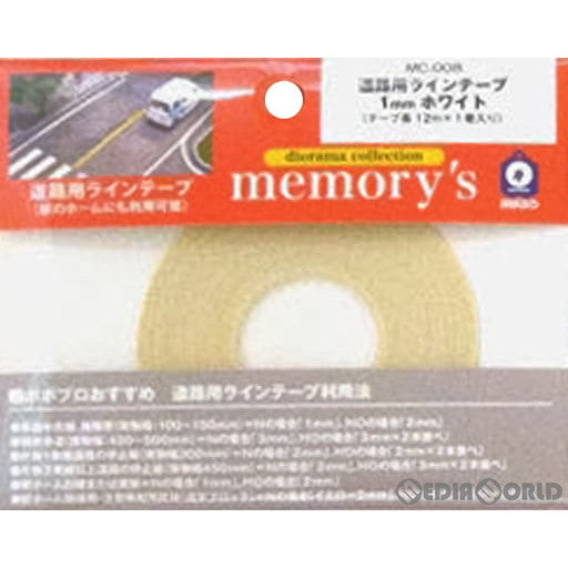 【新品】【お取り寄せ】[RWM] MC-008 memory`s(メモリーズ) 道路用ラインテープ 1mm(ホワイト) Nゲージ 鉄道模型 ポポンデッタ(20201114)