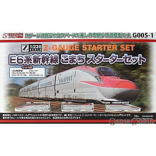 【新品】【お取り寄せ】[RWM] G005-1 E6系新幹線 こまち スターターセット 3両セット(動力付き) Zゲージ 鉄道模型 ROKUHAN(ロクハン/六半) (20170903)