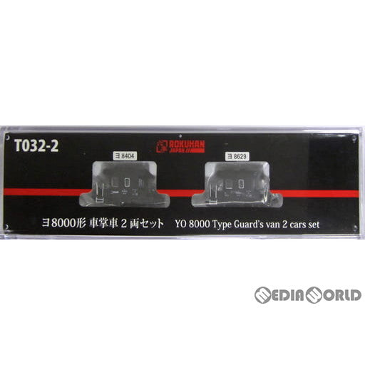 【新品】【お取り寄せ】[RWM] T032-2 ヨ8000形 車掌車 2両セット(動力無し) Zゲージ 鉄道模型 ROKUHAN(ロクハン/六半) (20171009)