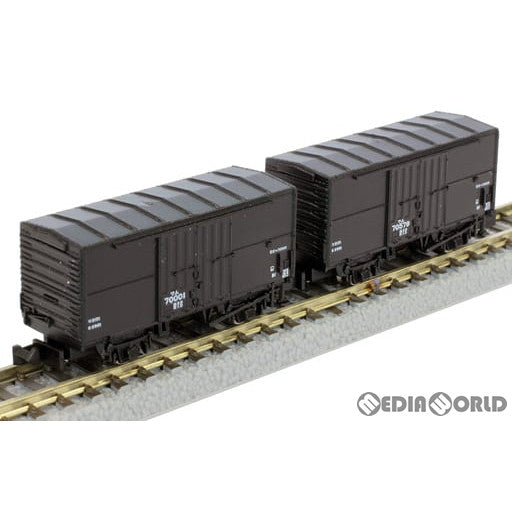 【新品】【お取り寄せ】[RWM] T024-3 国鉄ワム70000形貨車 Bセット(動力無し) Zゲージ 鉄道模型 ROKUHAN(ロクハン/六半) (20161209)