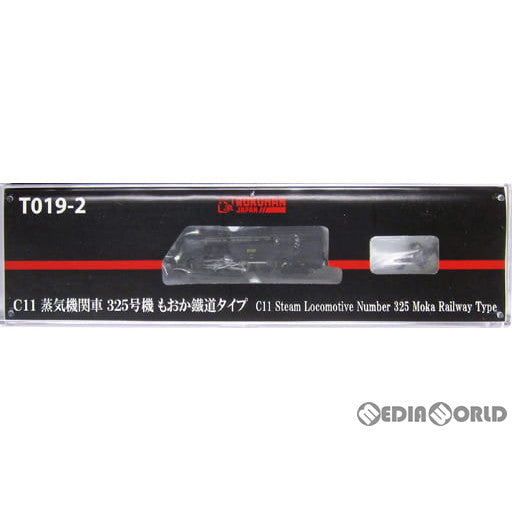 【新品】【お取り寄せ】[RWM] T019-2 C11 325号機 もおか鐵道タイプ(動力付き) Zゲージ 鉄道模型 ROKUHAN(ロクハン/六半) (20150331)