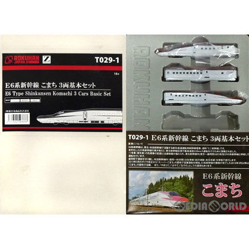 【新品】【お取り寄せ】[RWM] T029-1 E6系新幹線 こまち 3両基本セット(動力付き) Zゲージ 鉄道模型 ROKUHAN(ロクハン/六半) (20170903)