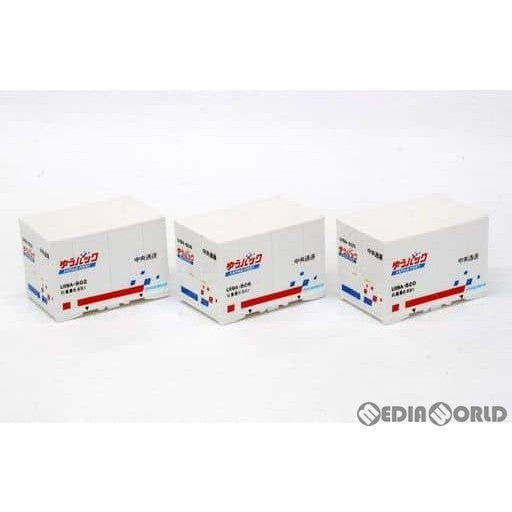 【新品】【お取り寄せ】[RWM] A104-4 中央通運 12f U19Aコンテナ(ゆうパック) 3個入り Zゲージ 鉄道模型 ROKUHAN(ロクハン/六半) (20131020)