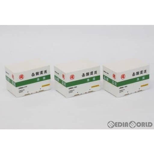 【新品】【お取り寄せ】[RWM] A104-2 函館運送 12f UR18Aコンテナ 3個入り Zゲージ 鉄道模型 ROKUHAN(ロクハン/六半) (20131020)