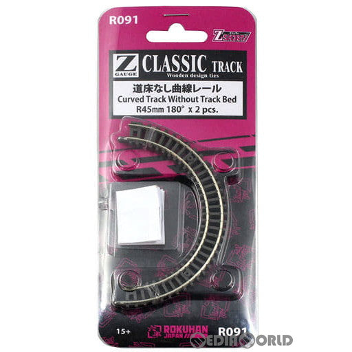 【新品】【お取り寄せ】[RWM] R091 道床なし曲線レール R45mm 180゜ 2本入り Zゲージ 鉄道模型 ROKUHAN(ロクハン/六半) (20180720)