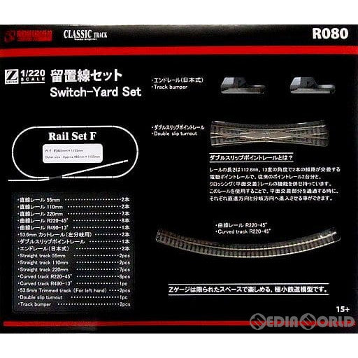【新品】【お取り寄せ】[RWM] R080 クラシックトラック レールセットF 留置線セット Zゲージ 鉄道模型 ROKUHAN(ロクハン/六半) (20180302)