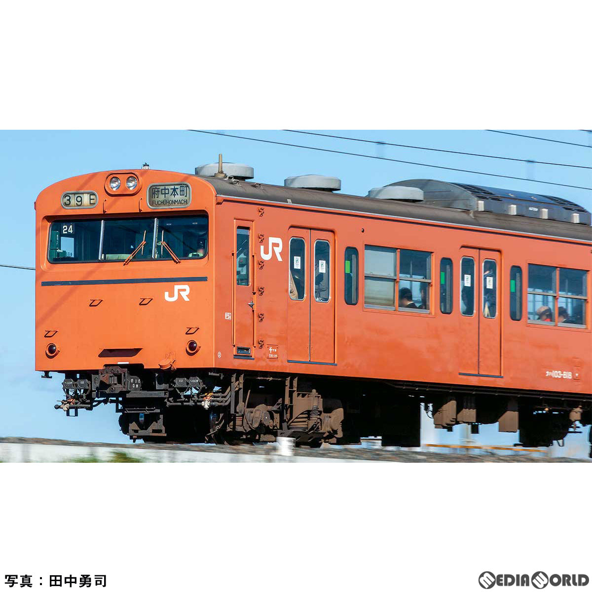 【新品即納】[RWM] 18022 国鉄(JR) 103系(新製冷房車・オレンジ) 増結用モハ2両ボディキット ハイクオリティエコノミーキット 着色済み組立てキット Nゲージ 鉄道模型 GREENMAX(グリーンマックス) (20220831)