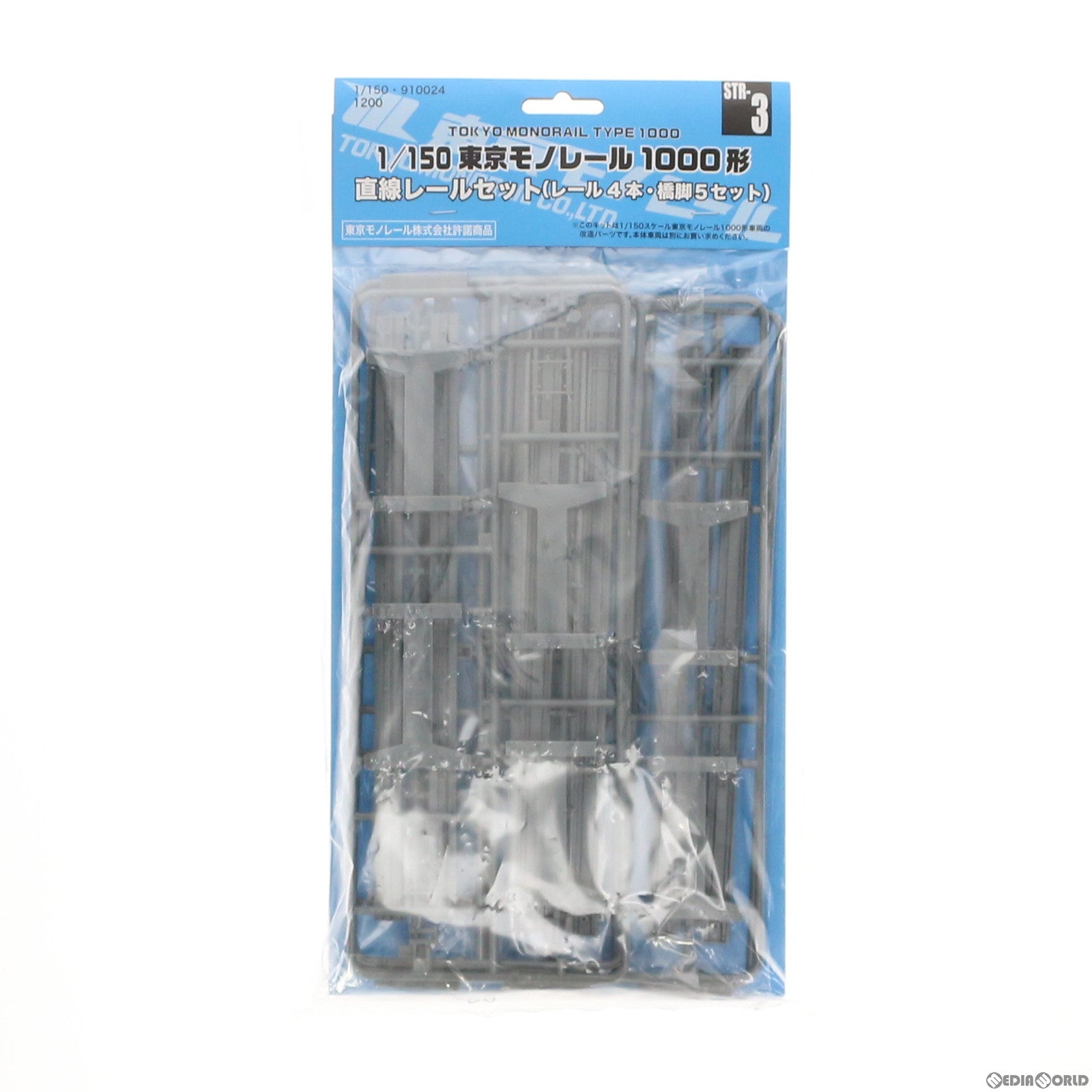 【中古即納】[RWM] STR-3 東京モノレール 直線レールセット 組立てストラクチャーキット Nゲージ 鉄道模型 FUJIMI(フジミ) (20110920)