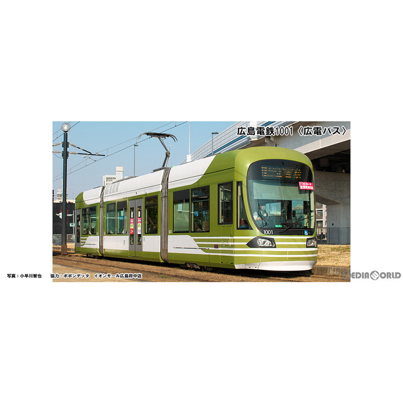 【新品即納】[RWM]14-804-5 特別企画品 広島電鉄1001(広電バス)(動力付き) Nゲージ 鉄道模型 KATO(カトー)(20220825)