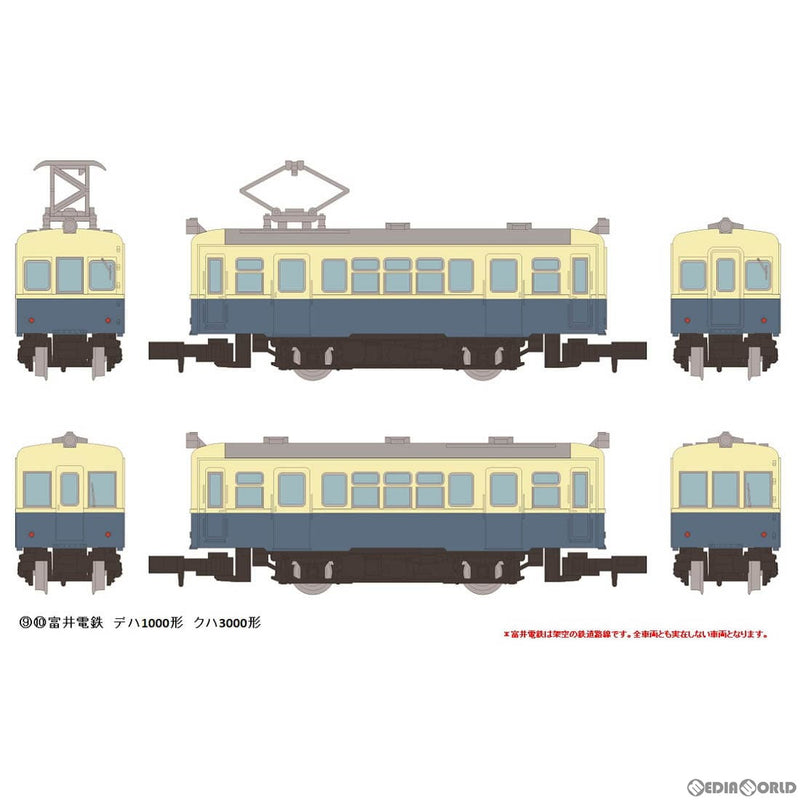 ノスタルジック鉄道コレクション 第4弾 10個入りBOX[トミーテック
