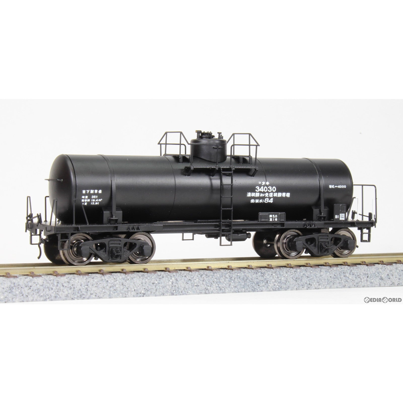 【新品即納】[RWM] 6014364 特別企画品 国鉄 タキ4000形 タンク車(タイプA) 塗装済完成品(動力無し) HOゲージ 鉄道模型 ワールド工芸(20230331)