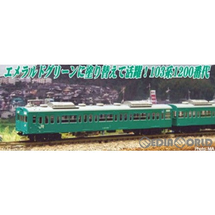 【新品即納】[RWM] A0796 103系1200番代ユニット窓 分散冷房車 エメラルドグリーン 常磐・成田線 5両セット(動力付き) Nゲージ 鉄道模型 MICRO ACE(マイクロエース) (20221228)