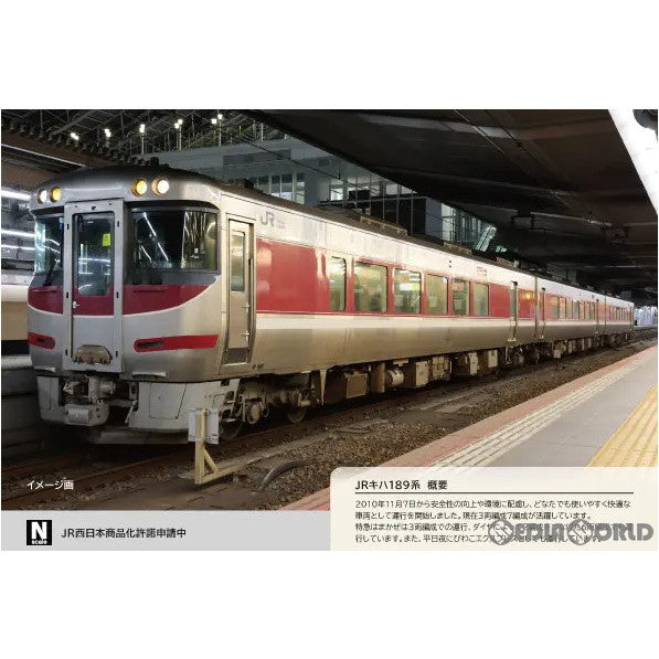 【新品即納】[RWM] 6060 JR キハ189系特急「はまかぜ」改良版 6両セット(動力付き) Nゲージ 鉄道模型 ポポンデッタ(20230623)