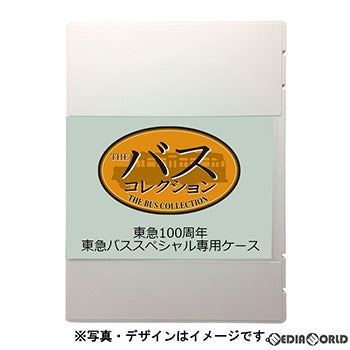 【新品】【お取り寄せ】[RWM] 323174 ザ・バスコレクション 東急100周年東急バススペシャル専用ケース Nゲージ 鉄道模型 TOMYTEC(トミーテック) (20230211)