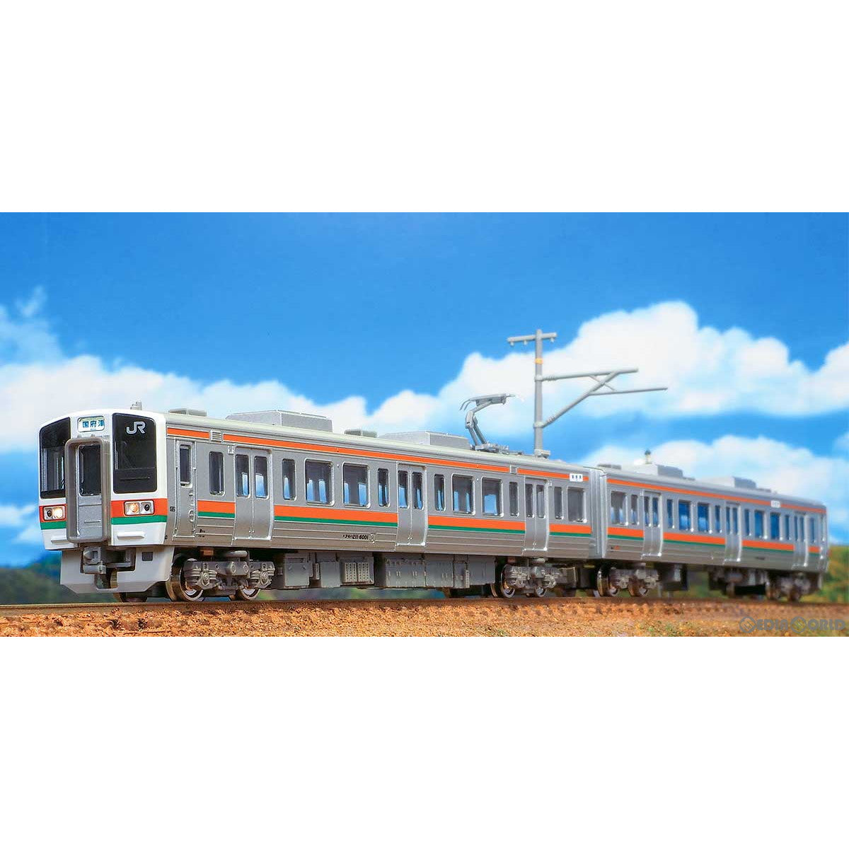 【新品即納】[RWM] 31683 JR 211系6000番台(GG9編成) 増結2両編成セット(動力無し) Nゲージ 鉄道模型 GREENMAX(グリーンマックス) (20230218)