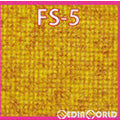 【新品即納】[RWM] FS-05 畑シリーズ 秋の畑B Nゲージ 鉄道模型 TGW(津川洋行) (20221031)
