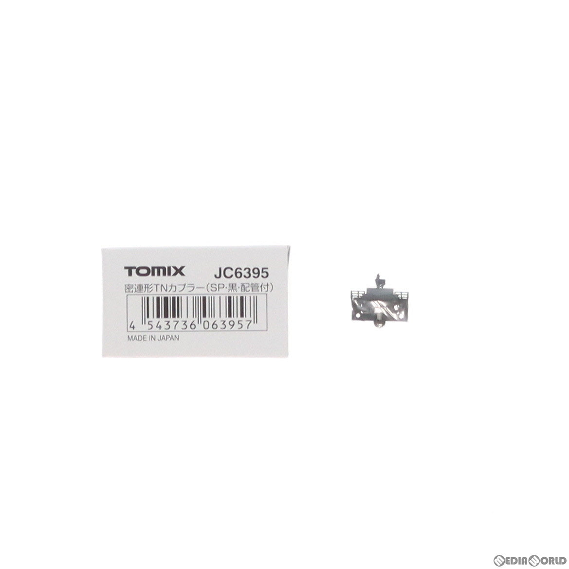 【新品】【お取り寄せ】[RWM] JC6395 密連形TNカプラー(SP) 1個入 Nゲージ 鉄道模型 TOMIX(トミックス) (20221027)