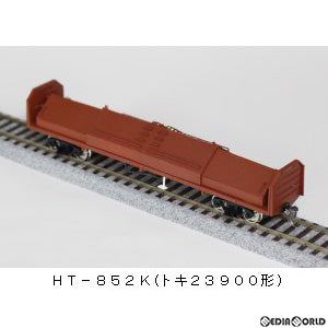 【新品即納】[RWM] HT-852K トキ23900形貨車組立キット(動力無し) HOゲージ 鉄道模型 COSMIC(コスミック) (20221119)