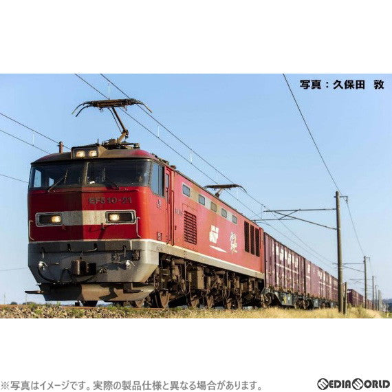 【新品】【お取り寄せ】[RWM] 98485 EF510-0形コンテナ列車セット(3両) (動力付き) Nゲージ 鉄道模型 TOMIX(トミックス) (20230422)