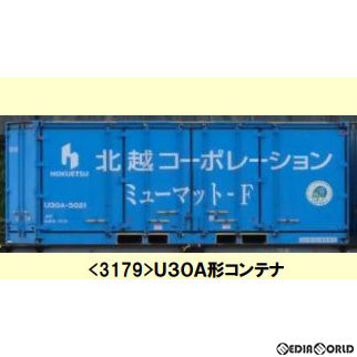 【新品】【お取り寄せ】[RWM] 3179 U30A形コンテナ(北越コーポレーション・3個入) Nゲージ 鉄道模型 TOMIX(トミックス) (20230415)