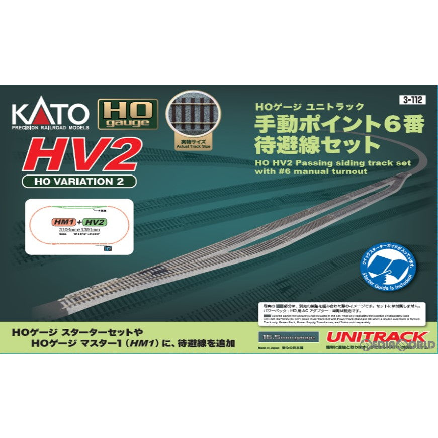 【新品】【お取り寄せ】[RWM] 3-112 UNITRACK(ユニトラック) HV2 HOユニトラック 手動ポイント6番待避線セット HOゲージ 鉄道模型 KATO(カトー) (20221110)