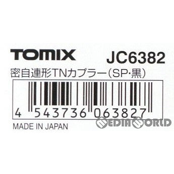 【新品】【お取り寄せ】[RWM] JC6382 密自連形TNカプラー SP・黒 1個入 Nゲージ 鉄道模型 TOMIX(トミックス) (20221201)