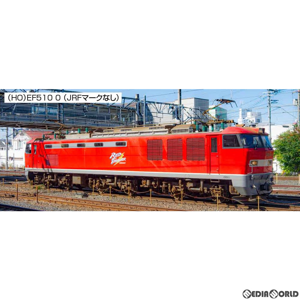 【新品】【お取り寄せ】[RWM] 1-317 EF510 0(JRFマークなし) (動力付き) HOゲージ 鉄道模型 KATO(カトー) (20230330)