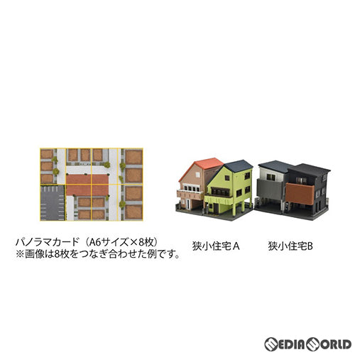 【新品即納】[RWM] 323815 建物コレクション(建コレ) 176 住宅展示場 Nゲージ 鉄道模型 TOMYTEC(トミーテック) (20230527)