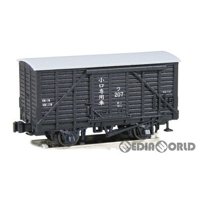 【新品即納】[RWM] 14092 紀州鉄道(旧御坊臨港鉄道) 木造貨車 有蓋車 ワ207(木製扉・補強材仕様) (動力無し) Nゲージ 鉄道模型 TGW(津川洋行) (20230310)