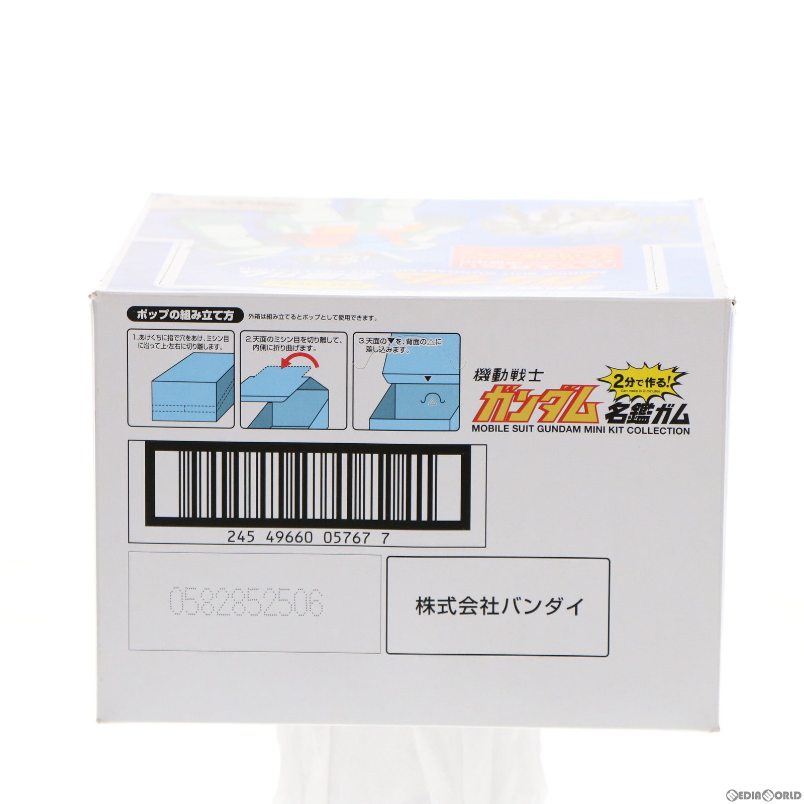 【中古即納】[PTM](BOX)(食玩)2分で作る!ガンダム名鑑ガム 機動戦士ガンダム プラモデル(12個) バンダイ(20160627)