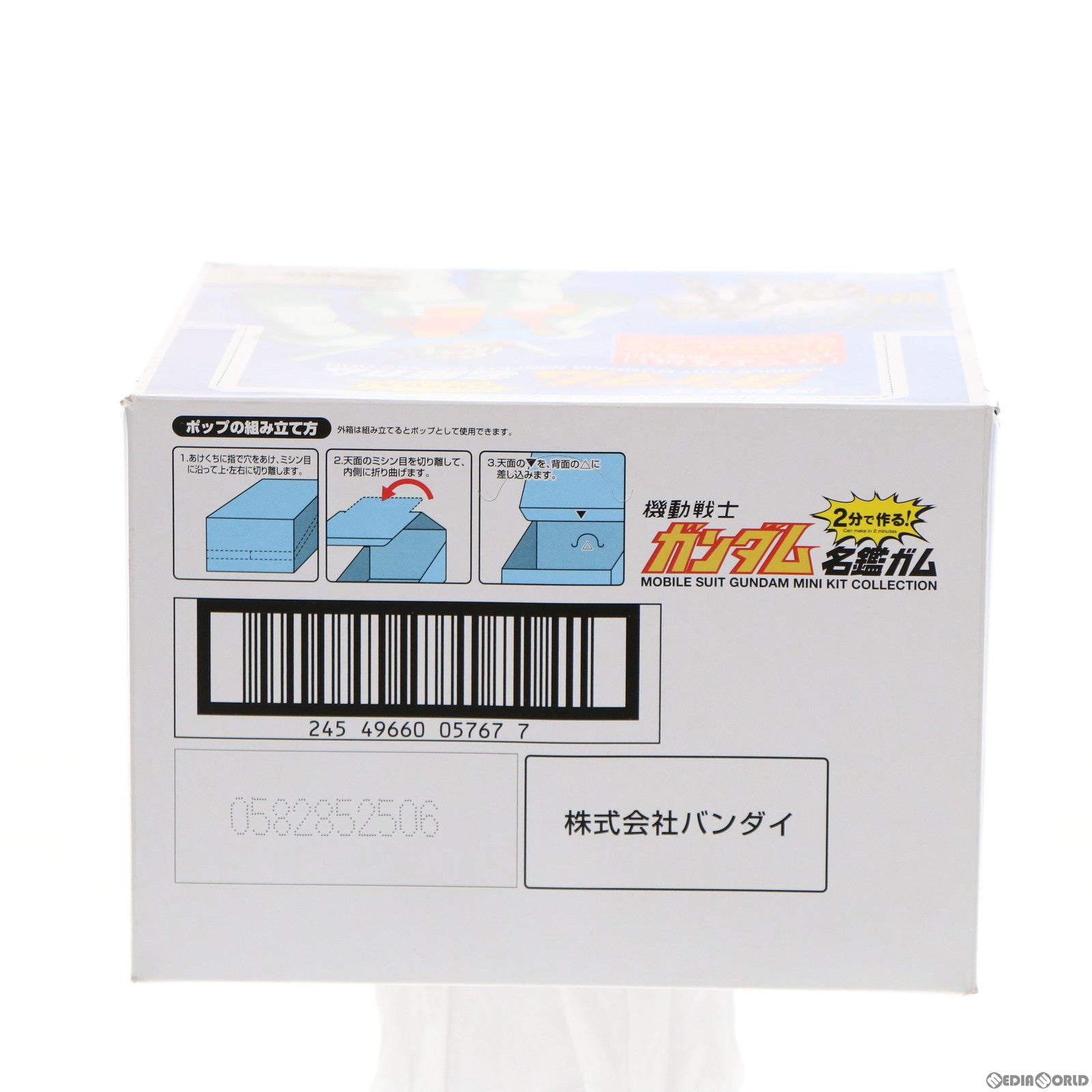 【中古即納】[BOX][PTM] (食玩) 2分で作る!ガンダム名鑑ガム 機動戦士ガンダム プラモデル(12個) バンダイ(20160627)