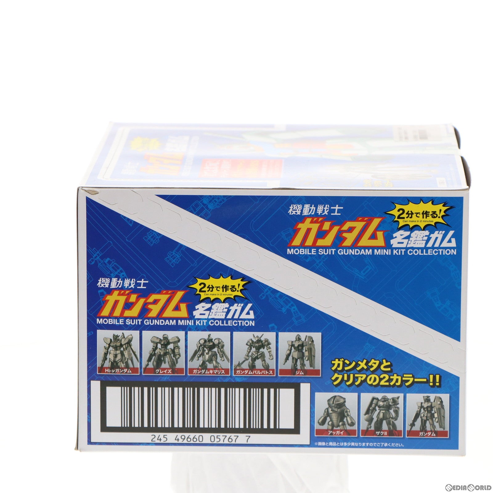 【中古即納】[BOX][PTM] (食玩) 2分で作る!ガンダム名鑑ガム 機動戦士ガンダム プラモデル(12個) バンダイ(20160627)