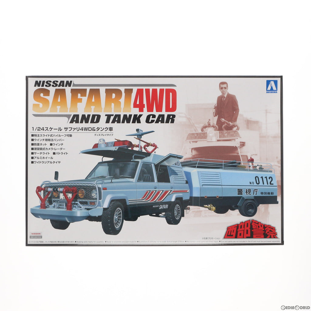 PTM]1/24 サファリ4WD&タンク車 西部警察シリーズ No.6 プラモデル