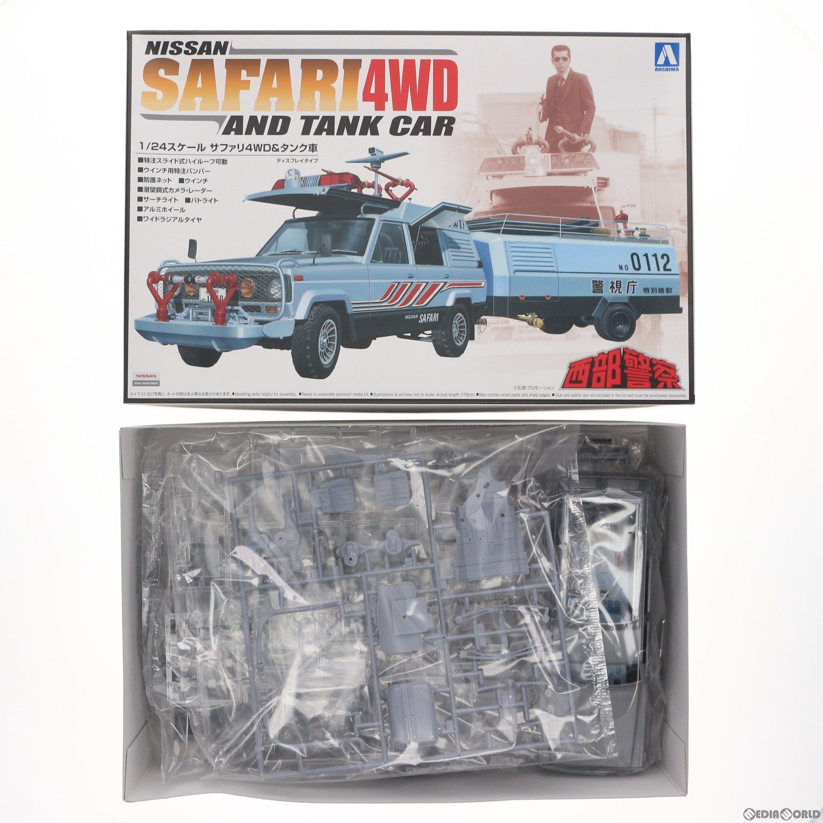 【中古即納】[PTM] 1/24 サファリ4WD&タンク車 西部警察シリーズ No.6 プラモデル(15193) アオシマ(20150904)