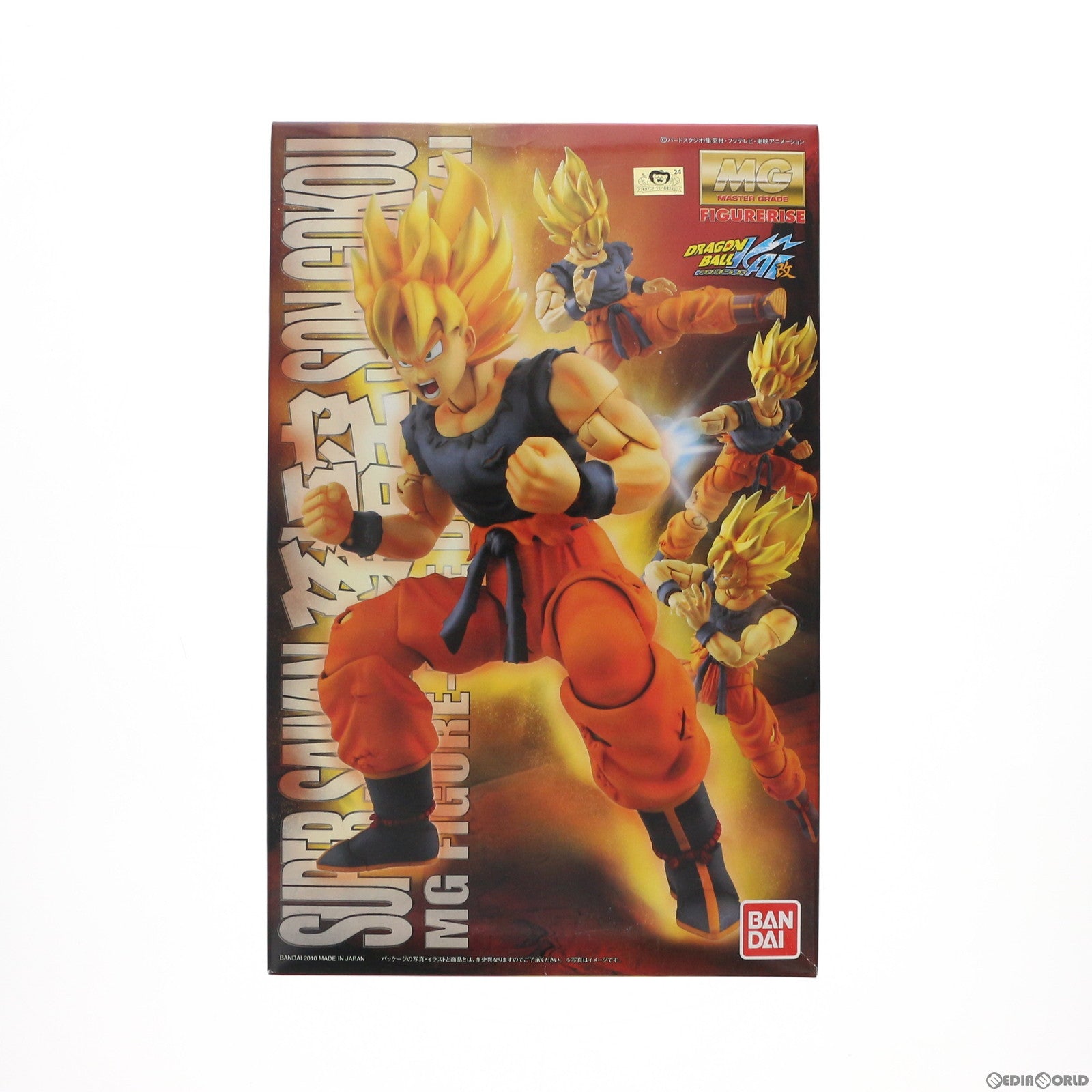 【中古即納】[PTM] MG 1/8 孫悟空(そんごくう) ドラゴンボール プラモデル バンダイ(20180325)