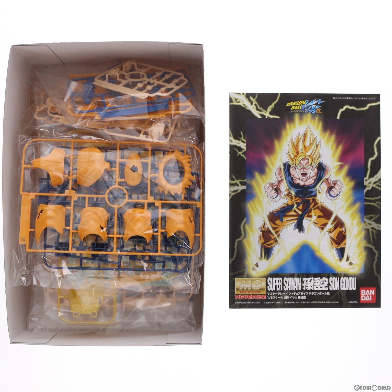 【中古即納】[PTM] MG 1/8 孫悟空(そんごくう) ドラゴンボール プラモデル バンダイ(20180325)