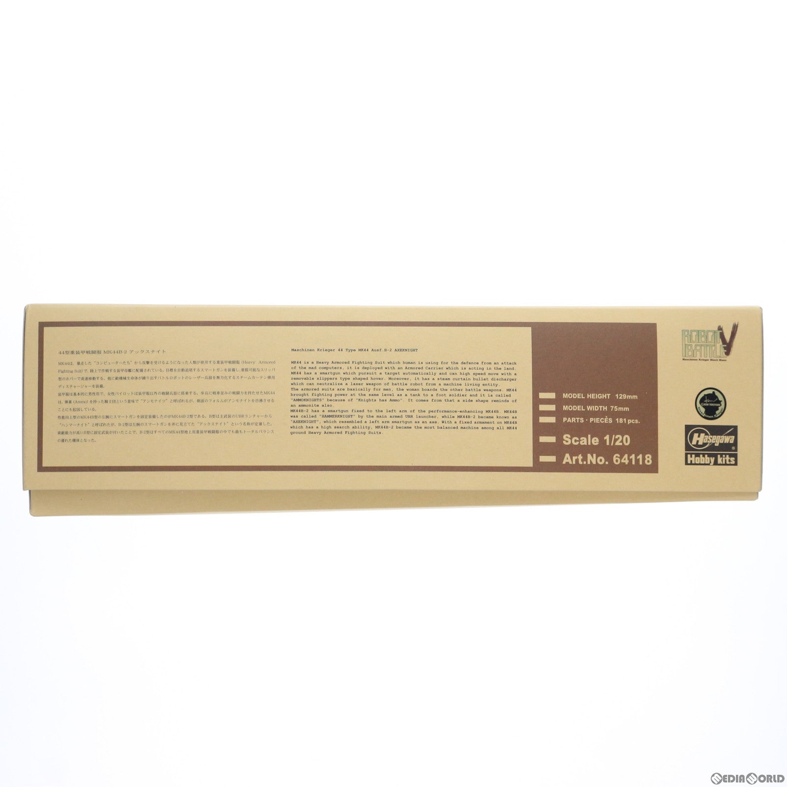 【中古即納】[PTM] 1/20 ロボットバトルV 44型重装甲戦闘服 MK44B-2 アックスナイト Ma.K. マシーネンクリーガー プラモデル(64118) ハセガワ(20200130)