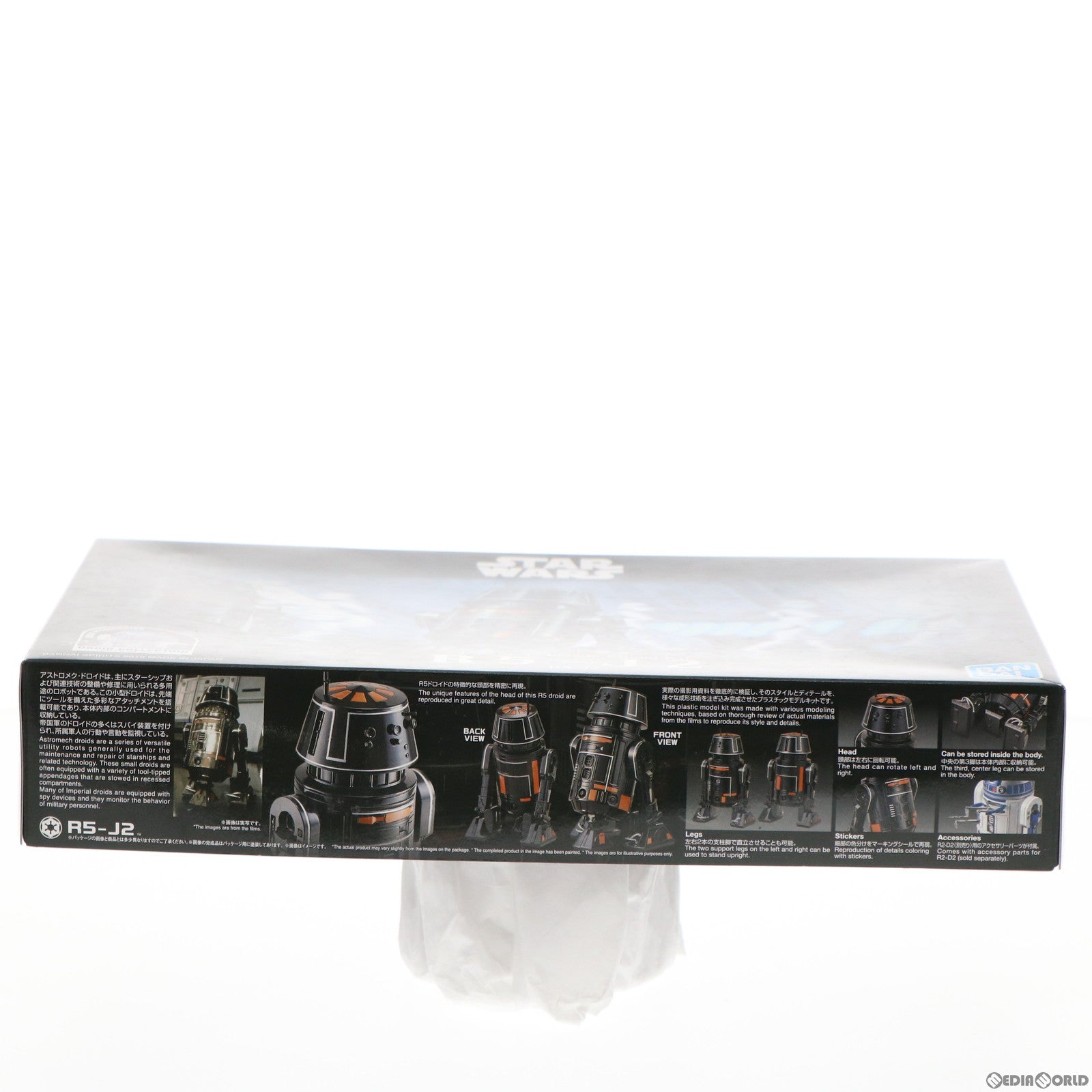 【中古即納】[PTM] 1/12 R5-J2 ドロイド・コレクション STAR WARS(スター・ウォーズ) プラモデル バンダイスピリッツ(20190322)