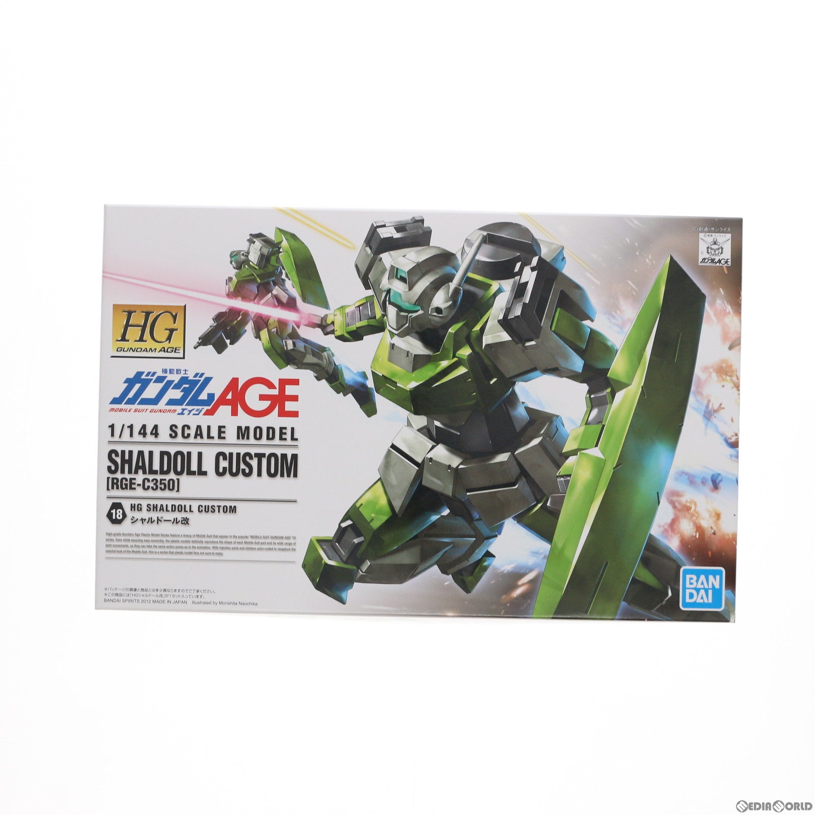 【中古即納】[PTM]HG 1/144 シャルドール改 機動戦士ガンダムAGE(エイジ) プラモデル(5062827) バンダイスピリッツ(20210814)