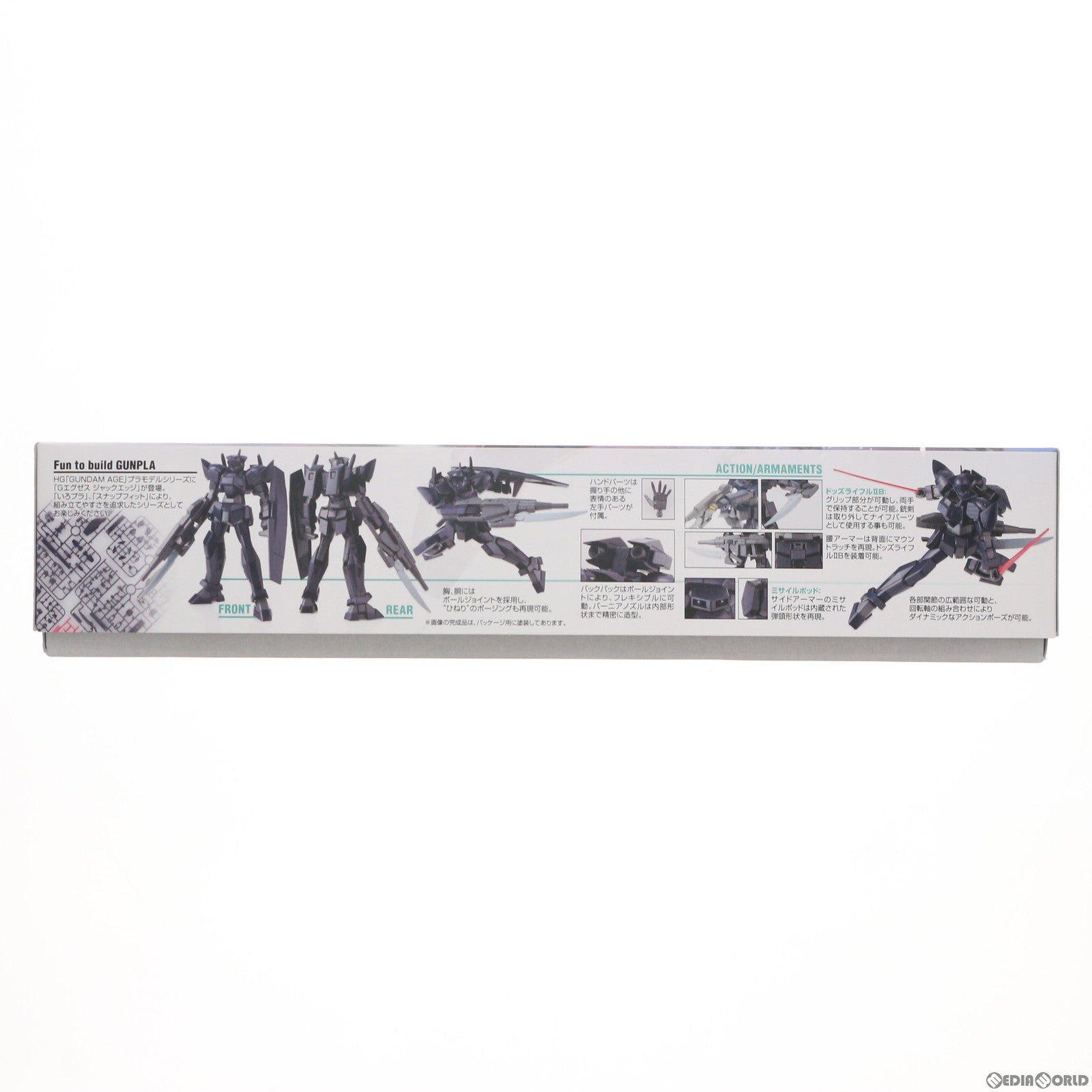 【中古即納】[PTM]HG 1/144 Gエグゼス ジャックエッジ 機動戦士ガンダムAGE(エイジ) プラモデル(5062829) バンダイスピリッツ(20210806)