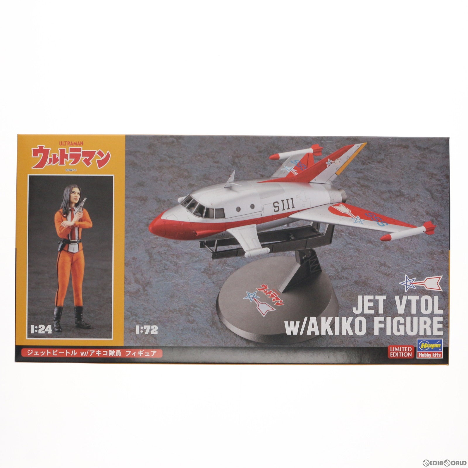 【中古即納】[PTM] 1/72 ジェットビートル w/アキコ隊員フィギュア SP418 ウルトラマン プラモデル(52218) ハセガワ(20190712)