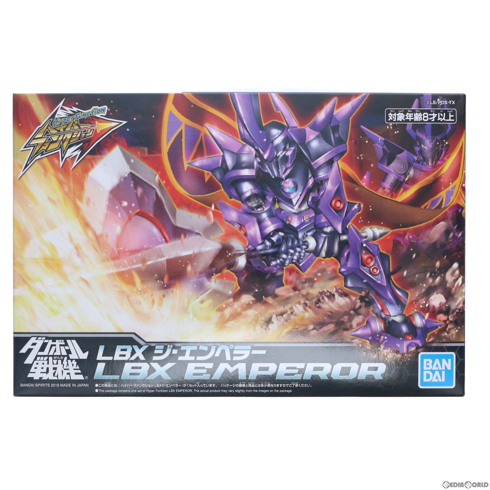 【中古即納】[PTM] ハイパーファンクション LBX ジ・エンペラー ダンボール戦機 プラモデル バンダイスピリッツ(20191123)
