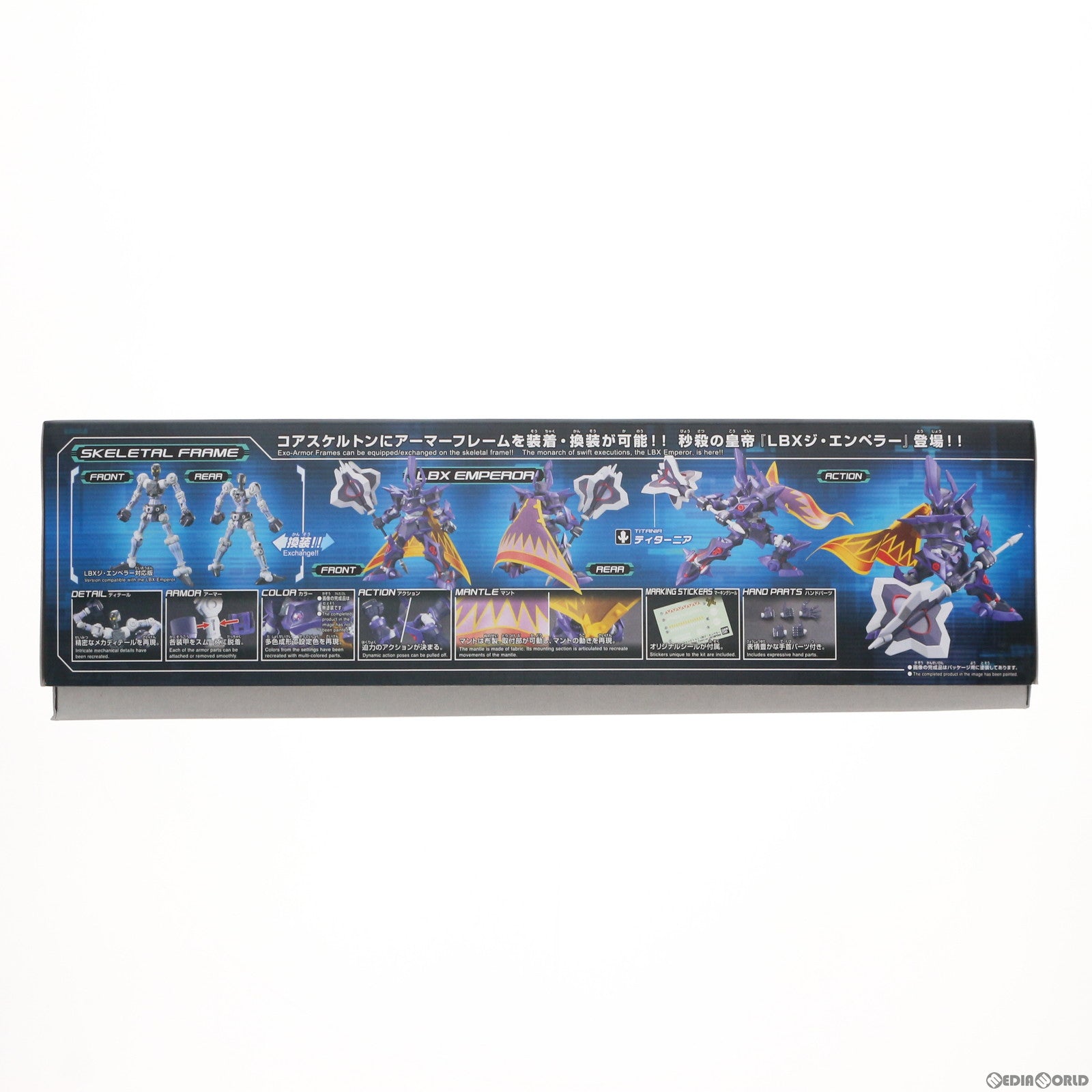 【中古即納】[PTM] ハイパーファンクション LBX ジ・エンペラー ダンボール戦機 プラモデル バンダイスピリッツ(20191123)