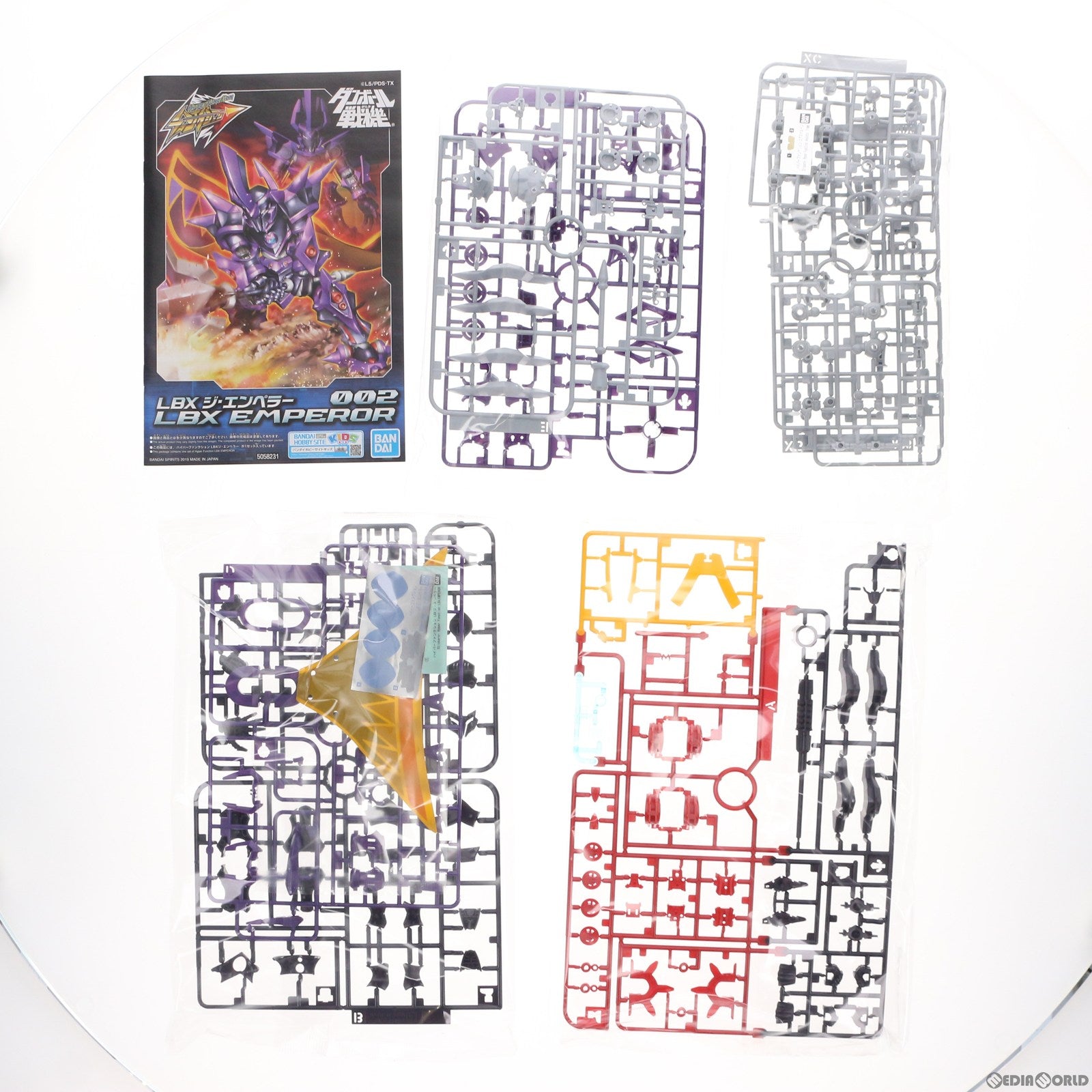 【中古即納】[PTM] ハイパーファンクション LBX ジ・エンペラー ダンボール戦機 プラモデル バンダイスピリッツ(20191123)